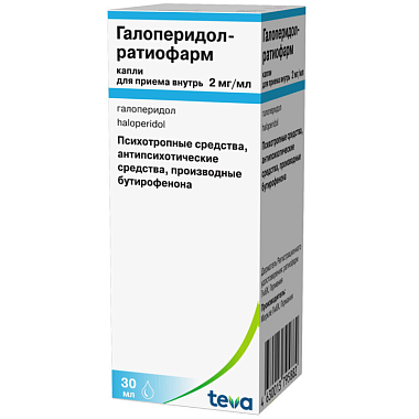 Купить Галоперидол 2 мг/мл 30 мл капли для приема внутрь