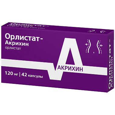 Купить Орлистат-Акрихин 120 мг 42 шт капсулы