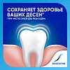 Купить Sensodyne 75 мл паста зубная здоровье десен