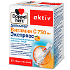 Купить Доппельгерц Витамин С экспресс депо 750 мг 20 шт саше