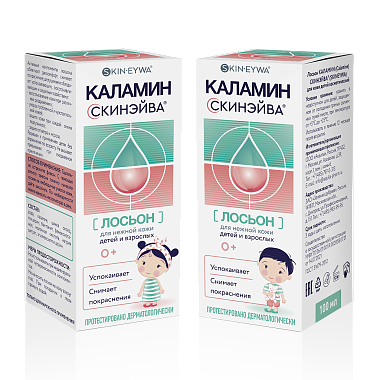 Купить Каламин Скинэйва 100 мл 1 шт лосьон успокаивающий для кожи детей и взрослых