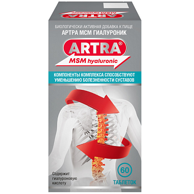 Купить Артра МСМ Гиалуроник 60 шт таблетки покрытые пленочной оболочкой