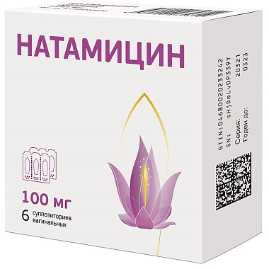 Купить Натамицин 100 мг 6 шт суппозитории вагинальные