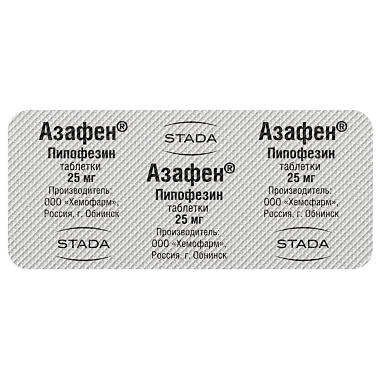 Купить Азафен 25 мг 50 шт таблетки