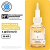 Купить Vichy Neovadiol Meno 5 Bi-Serum 30 мл сыворотка бифазная для кожи в период менопаузы