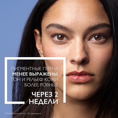 Купить La Roche-Posay Niacinamide 10 30 мл сыворотка против всех видов пигментации концентрированная