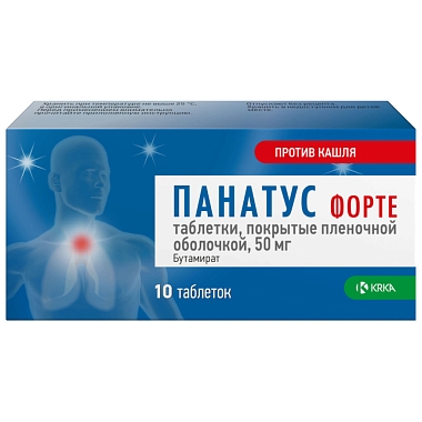 Купить Панатус Форте 50 мг 10 шт таблетки покрытые пленочной оболочкой