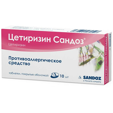 Купить Цетиризин-Сандоз 10 мг 10 шт таблетки покрытые пленочной оболочкой