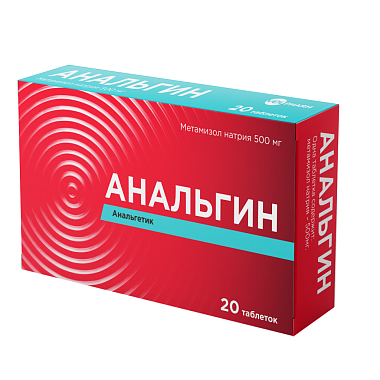 Купить Анальгин таб 500мг №20
