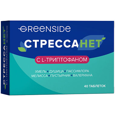 Купить Greenside Стрессанет L-Триптофан 40 шт таблетки