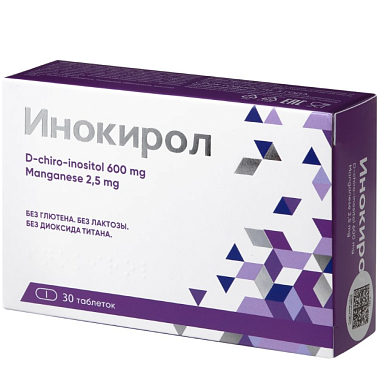 Купить Инокирол 30 шт таблетки покрытые оболочкой
