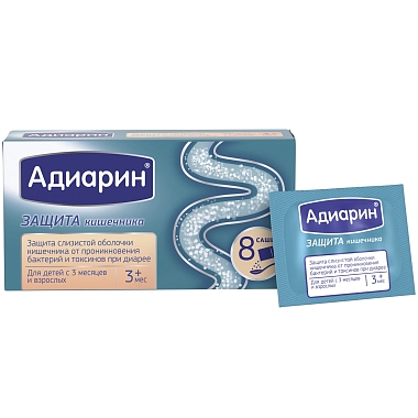 Купить Адиарин 250 мг 8 шт порошок для суспензии для внутреннего применения