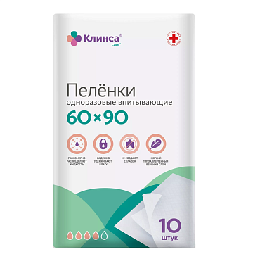 Купить Клинса 60 см х 90 см 10 шт пеленки 