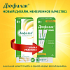 Купить Дюфалак 15 мл 10 шт сироп пакетики