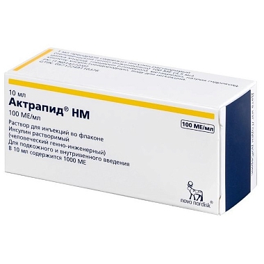 Купить Актрапид НМ 100 МЕ/мл 10 мл 1 шт раствор для инъекций