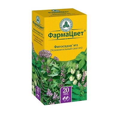 Купить Сбор Успокоительный №2 2 г 20 шт фильтр-пакеты