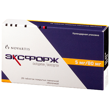 Купить Эксфорж 5 мг + 80 мг 28 шт таблетки покрытые пленочной оболочкой