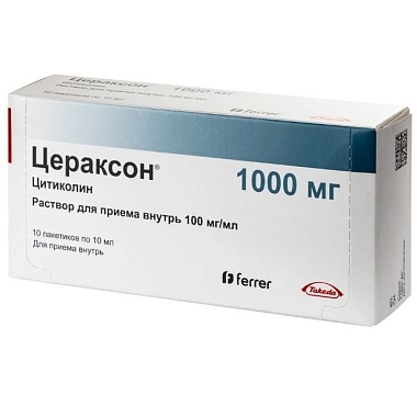 Купить Цераксон 100 мг/мл 10 мл 10 шт раствор для приема внутрь