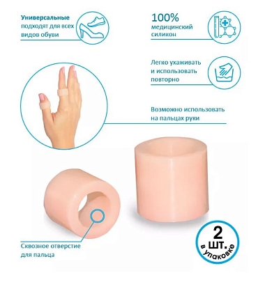 Купить Крейт накладки защитные размер 1 Артикул С-301 универсальные