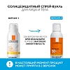 Купить La Roche-Posay Anthelios SPF 50+ 200 мл спрей-вуаль