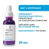 Купить La Roche Posay Mela В3 SPF 30 набор против пигментации 30 мл сыворотка + 200 мл гель + 3 мл крем