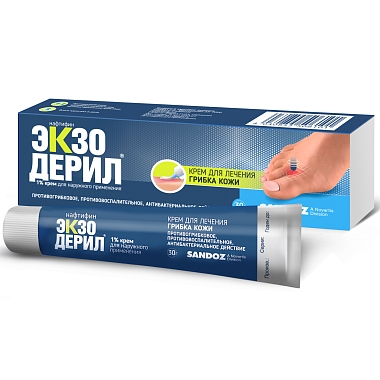 Купить Экзодерил 1% 30 г крем для наружного применения