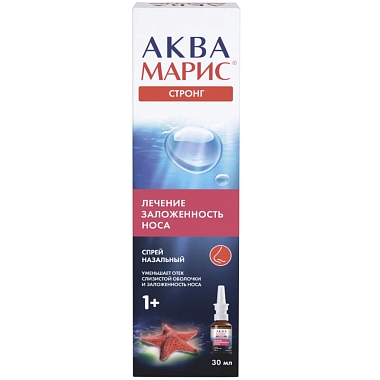 Купить Аква Марис Стронг 30 мл спрей назальный