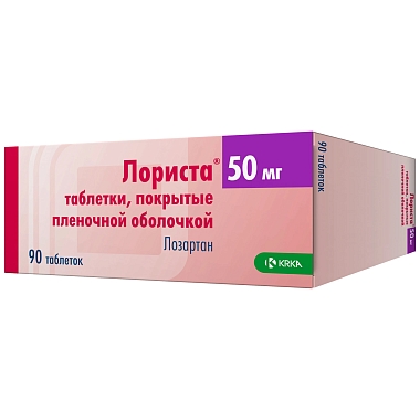 Купить Лориста 50 мг 90 шт таблетки покрытые пленочной оболочкой