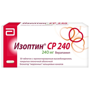 Купить Изоптин СР 240 240 мг 30 шт таблетки с пролонгированным высвобождением покрытые пленочной оболочкой