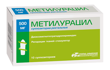 Купить Метилурацил 500 мг 10 шт суппозитории ректальные