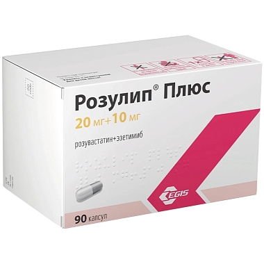 Купить Розулип плюс 20 мг + 10 мг 90 шт капсулы