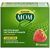 Купить Доктор Мом 20 шт пастилки клубника