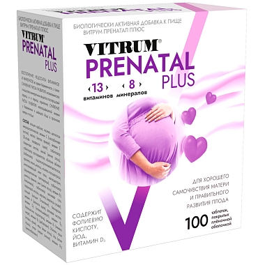 Купить Витрум Пренатал Плюс 100 шт таблетки покрытые пленочной оболочкой