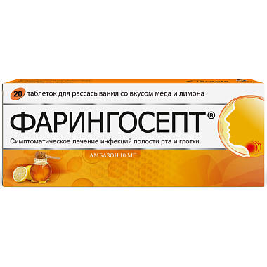 Купить Фарингосепт 10 мг 20 шт таблетки для рассасывания лимон и мед