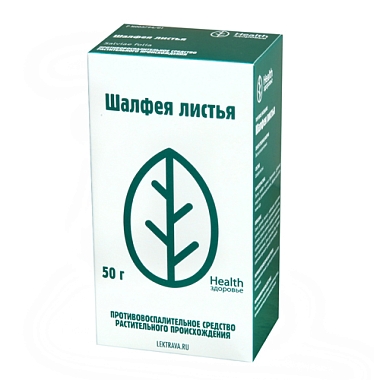 Купить Шалфей листья 50 г пачка