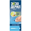 Купить Экзодерил 1 % 30 мл раствор для наружного применения