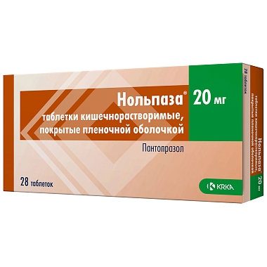 Купить Нольпаза 20 мг 28 шт таблетки покрытые пленочной оболочкой кишечнорастворимые