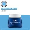 Купить Vichy Aqualia Thermal SPA 75 мл крем-гель ночной для преображения и увлажнения кожи