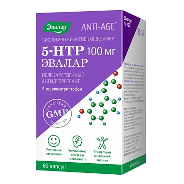 Купить 5-HTP (L-5-Гидрокситриптофан) 100 мг 60 шт капсулы