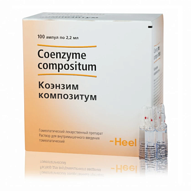 Купить Коэнзим-Композитум 2,2 мл 100 шт раствор для инъекций