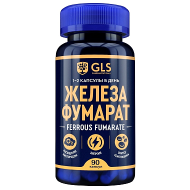 Купить GLS Железа Фумарат 90 шт капсулы
