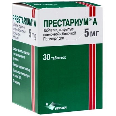 Купить Престариум А 5 мг 30 шт таблетки покрытые пленочной оболочкой