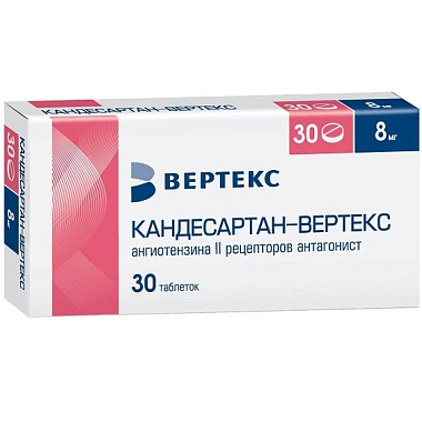 Купить Кандесартан-Вертекс 8 мг 30 шт таблетки
