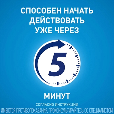 Купить Тизин Алерджи 50 мкг/доза 10 мл спрей назальный дозированный