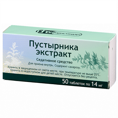 Купить Пустырник Экстракт 14 мг 50 шт таблетки