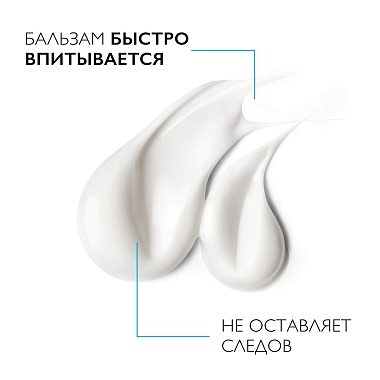 Купить La Roche-Posay Lipikar AP+М 400 мл бальзам