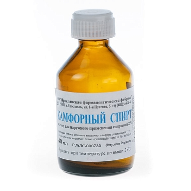Купить Камфорный 2 % 40 мл раствор для наружного применения спиртовой