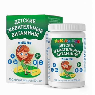 Купить Кук Ля Кук витамины 3+ 100 шт капсулы жевательные со вкусом вишни