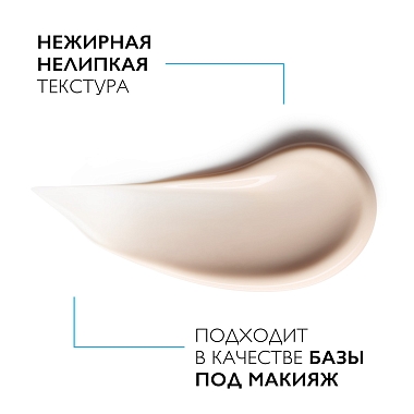Купить La Roche-Posay Anthelios SPF 50+ 50 мл крем для лица для жирной и проблемной кожи