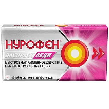 Купить Нурофен Экспресс Леди 12 шт таблетки покрытые оболочкой